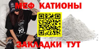 стафф Обнинск