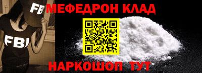 прущая мука Нягань