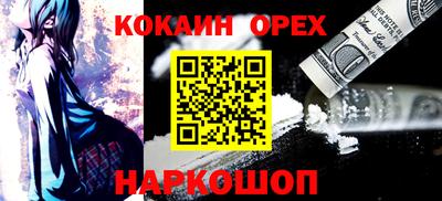 прущая мука Нягань