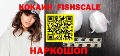 стафф Обнинск