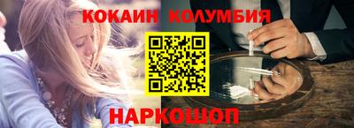 каннабис Обь