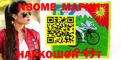 стафф Обнинск