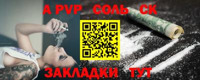 стафф Обнинск