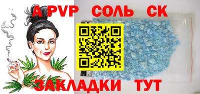 прущая мука Нягань