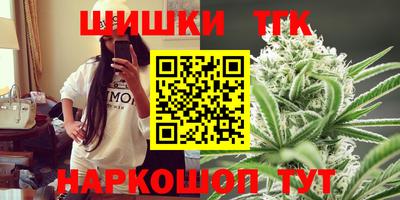 стафф Обнинск