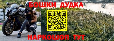 каннабис Обь