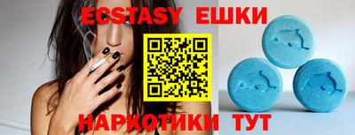 стафф Обнинск
