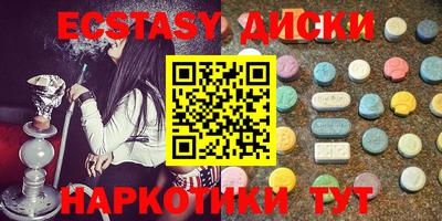 стафф Обнинск