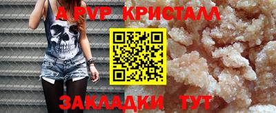 прущая мука Нягань