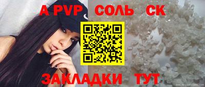 стафф Обнинск