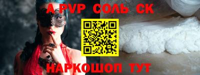 каннабис Обь