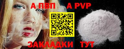 каннабис Обь