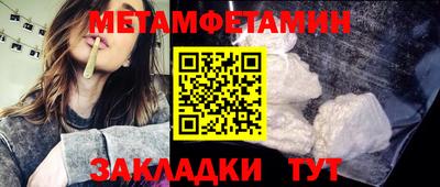 стафф Обнинск