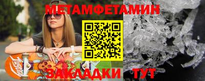 каннабис Обь