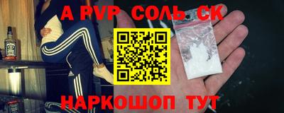 каннабис Обь