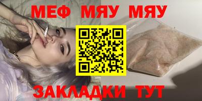 каннабис Обь