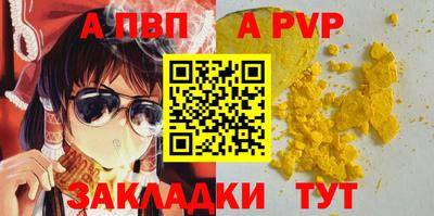 стафф Обнинск