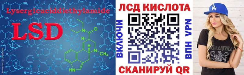 Лсд 25 экстази ecstasy  Копейск 