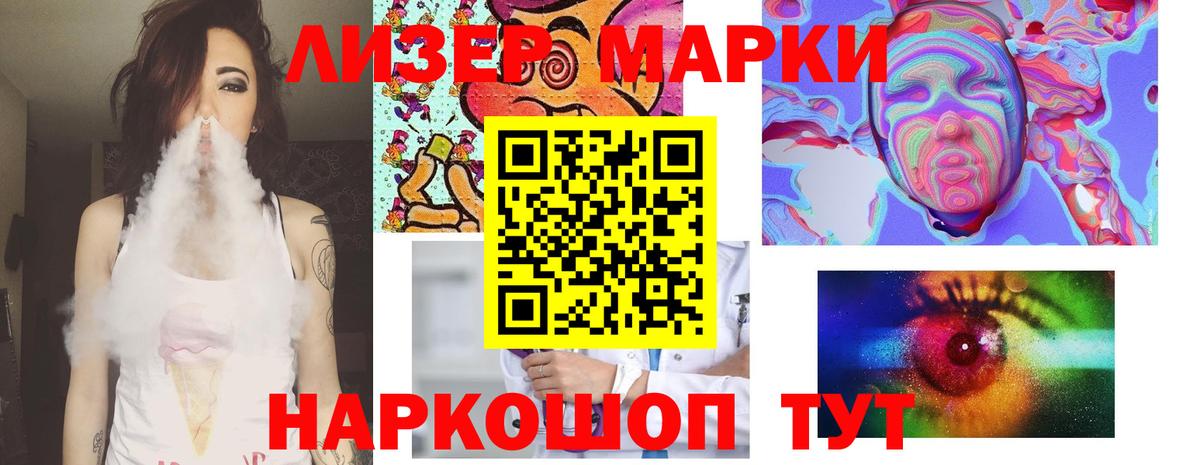 Лсд 25 экстази кислота Копейск