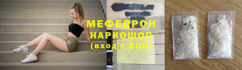 МЯУ-МЯУ 4 MMC  магазин    Копейск 