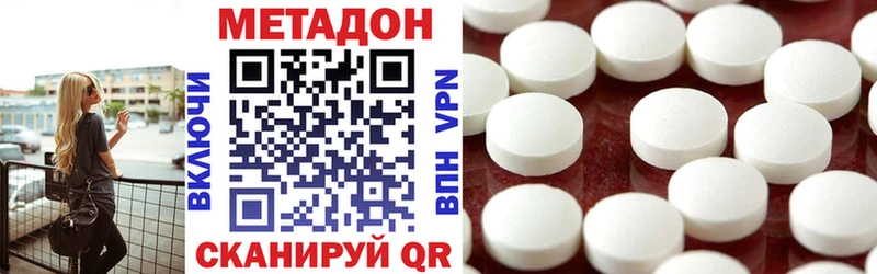 закладка  Копейск  OMG сайт  Метадон VHQ 