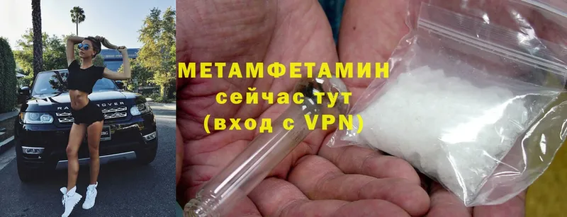 площадка состав  Копейск  Первитин пудра  где продают наркотики 