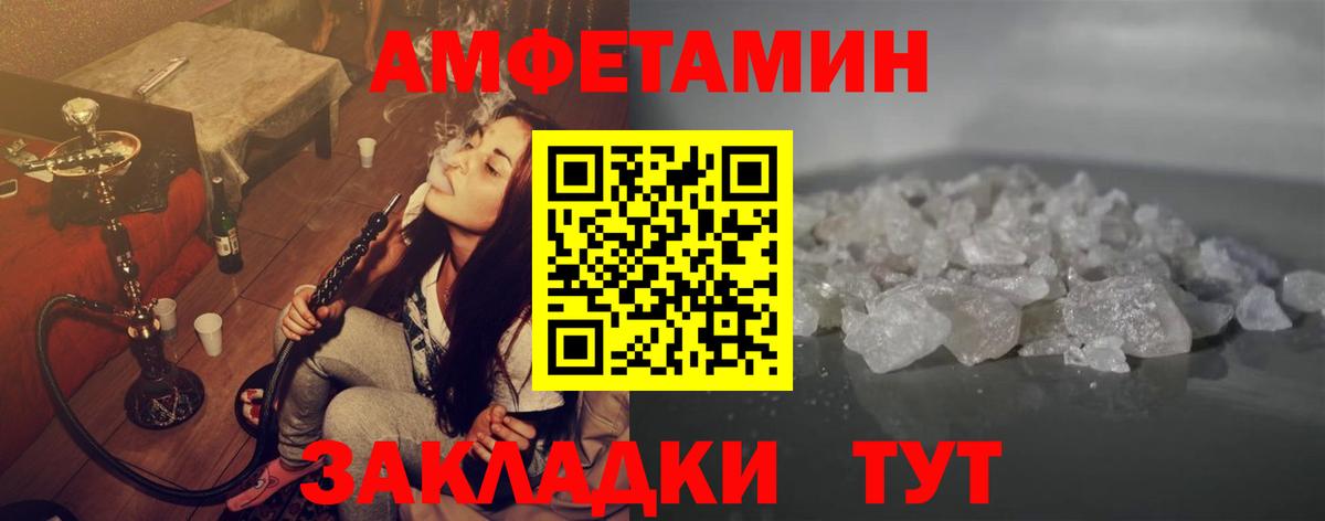 Копейск  Метамфетамин винт  Вход с VPN  Метамфетамин винт 