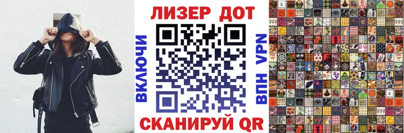 omg зеркало Копейск Марки N-bome 1,8мг