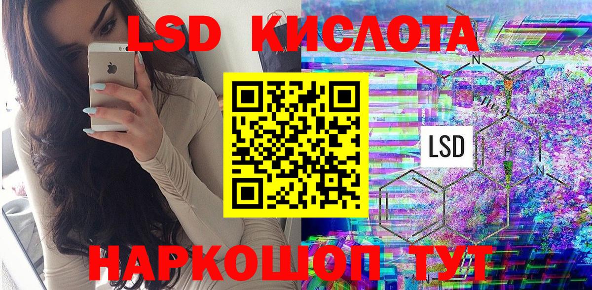 Марки 25I-NBOMe 1500мкг  Вход с VPN  Копейск 