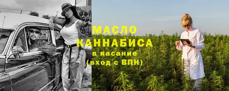 где можно купить   Копейск  ТГК жижа 