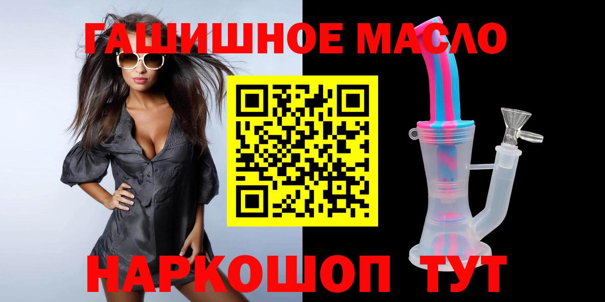 Дистиллят ТГК Wax Копейск