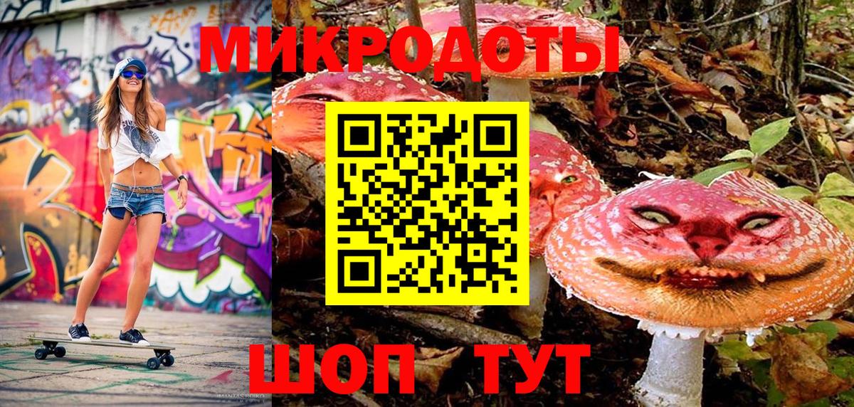 Псилоцибиновые грибы Cubensis Копейск