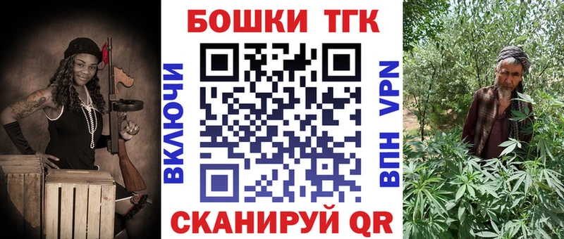 MEGA ONION Копейск МАРИХУАНА конопля купить