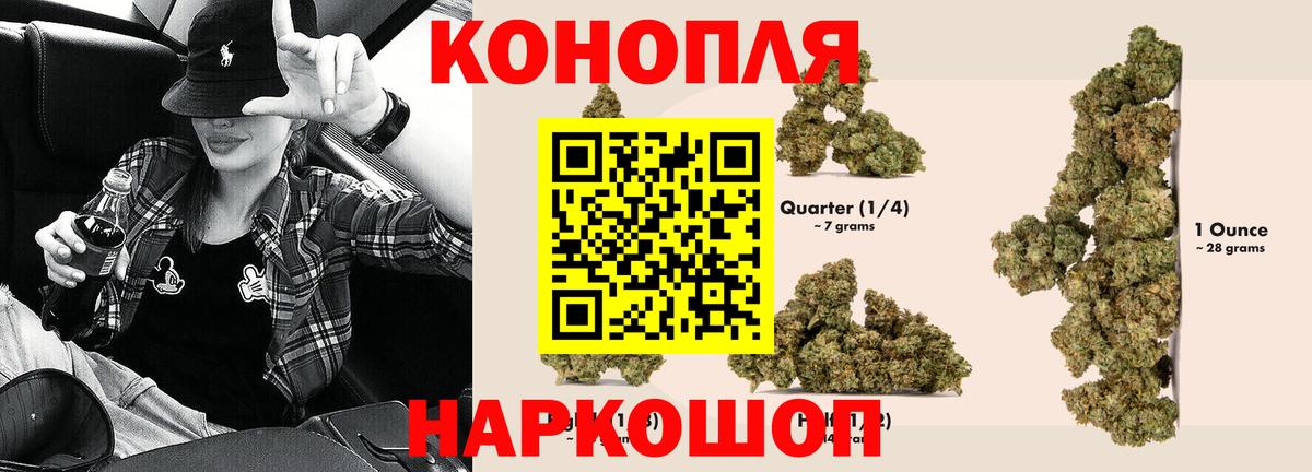 Марихуана VHQ  Марихуана AK-47  Марихуана MAZAR  Канабис ГИДРОПОН  Копейск  Вход с VPN 